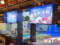-伙靠·江浙菜(田林路店)