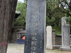 -关林