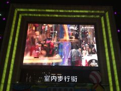 -万达广场(济南魏家庄店)