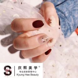 -S庆熙美学皮肤管理