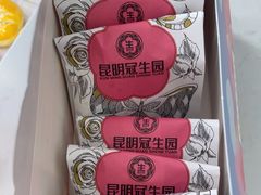 -昆明冠生园·蛋糕·面包(南强街店)