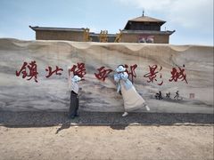 -镇北堡西部影城