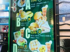 -孖记茶档·热腾茶餐(荔湾领展广场店)