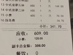 -寻梦盛唐主题水会(龙岗店)