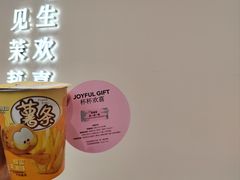 -茉莉奶白(天水秦州万达广场店)