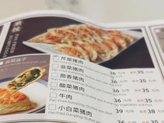 -东方饺子王(和平里店)