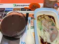 陈皮红豆沙-红荔村肠粉(岗厦店)