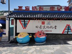 -舟山嵊泗列岛风景名胜区
