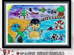 -缤纷鸟美术书法(交大校区)