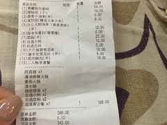 -海底捞火锅(龙湖三千集店)
