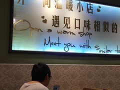 -丽丽三鲜螺蛳粉(田林路店)