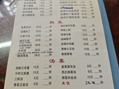 -粗茶淡饭(东关街店)