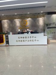 点击看大图 -艾薇朵朵全套房月子中心(江宁店)