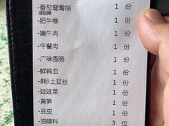 -鸿姐老火锅(疁城新天地店)