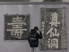-柳州白莲洞洞穴科学博物馆