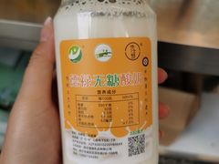 -德禄酸奶(莫家街店)