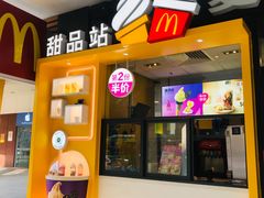 门面-麦当劳(佛山流行前线店)