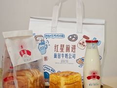 -红星前进面包牛奶公司(君太店)