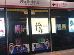 门面-三猫黑鱼花(南大店)