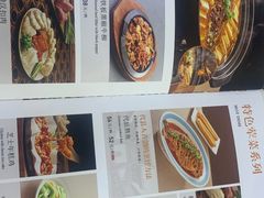 -山西派(桥东街店)