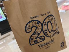 -山崎面包(静安久光店)