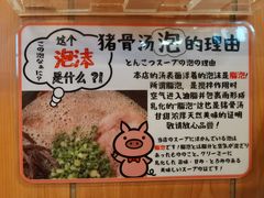 -博多一幸舍(侨福芳草地购物中心店)