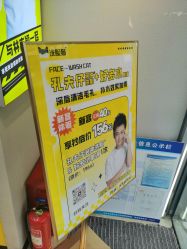 -洗脸猫·洗脸吧