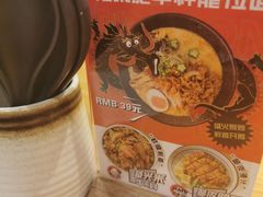 -牛気·越光米牛肉饭(水游城店)