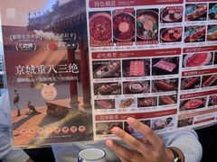 -重八牛府(花乡奥莱店)