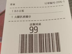 -麦当劳(华融店)