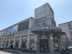 -半岛1919创意园区