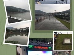 -乌石塘景区
