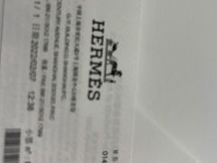 -爱马仕 HERMES(上海ifc商场店)
