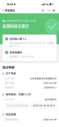 -杭州医巢医疗美容