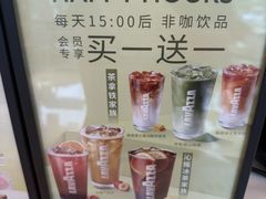 -LAVAZZA拉瓦萨咖啡(上海金融街店)