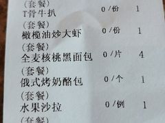 -魅力边城旋转餐厅