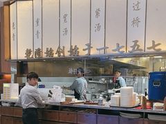 -松鹤楼面馆(中洲湾店)