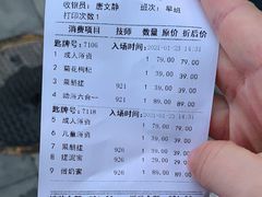 -爱情海·高端·汤泉