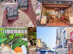 -南澳岛打卡果汁冰公司