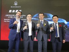 -上海保利玛莎拉蒂和阿尔法罗密欧(华翔路店)