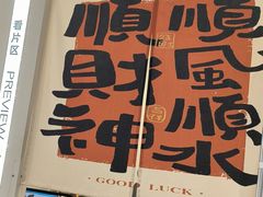 -海马体照相馆(上海宝山万达广场店)