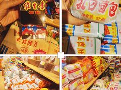 维生素手工面包-百年义利(北兴路店)
