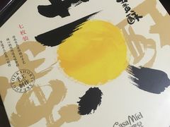 -可莎蜜儿(滨盛店)