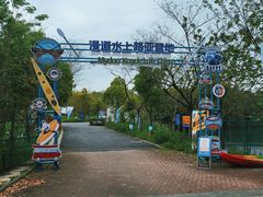 -太阳岛度假酒店