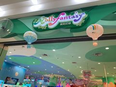 门面-永旺梦乐城国际商城(北清路店)