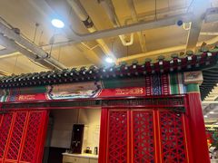 -芦月轩羊蝎子(太平桥店)