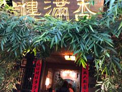 门面-香满楼(临安路店)