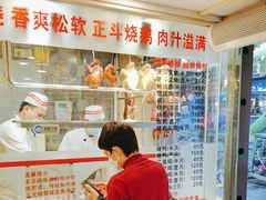 -丽的面家(多宝路店)