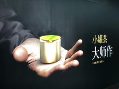 -小罐茶(广百百货中怡店)