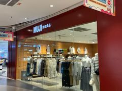 -天虹购物中心(石路店)